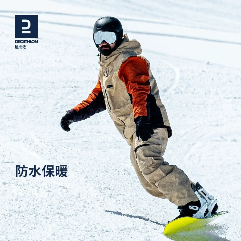 迪卡侬防水专业滑雪服 女男单板成人无内胆  卡其橘色雪服(无内胆) 